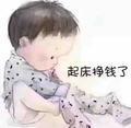 末茗头像