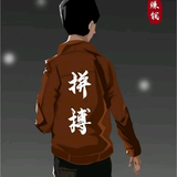 八九的爷头像