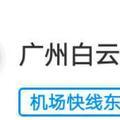 广州白天睡觉头像
