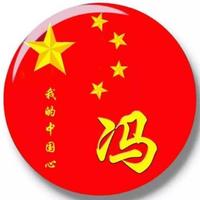 91民富国强头像