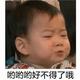 龙飞尘扬头像