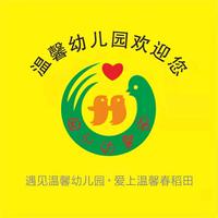 温馨吴园长头像