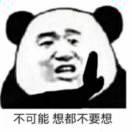 一只前端汪的个人资料头像