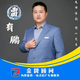 富利雷胖子带你看房 · 航海家车主·车龄1年头像