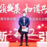 爱视吴胜国头像