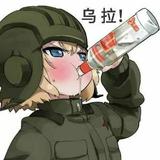 高山仰止2081头像