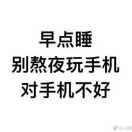 小俞的个人资料头像