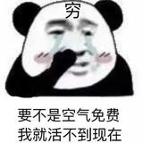 我在工地开BBA头像