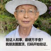 信聚元宇的个人资料头像