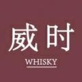 威时TOP头像