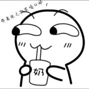 晚上不喝的个人资料头像