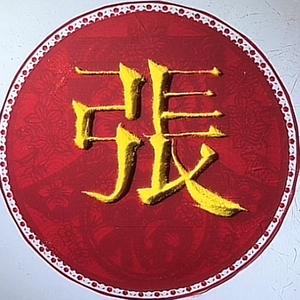 玩不转头像