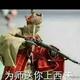 欲劫无渡38头像