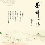 周鹏6636头像