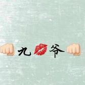 用户52249990头像