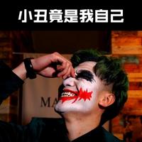 再见ろ无邪446头像