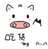 离开后的暧昧108头像