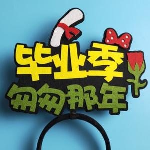 汝意33头像