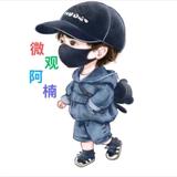 安逸葡萄O1g头像