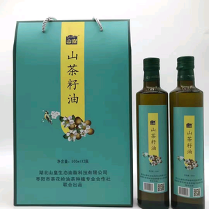 山皇茶油头像