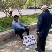 用户957552084034头像