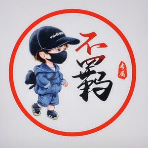 刑部尚书头像