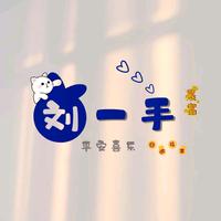 浪迹天涯6J0u头像