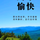 A时光巷里头像