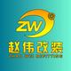 灵敏书签N8 · 奥德赛车主·车龄9年头像