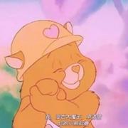 A000雪兔小熊软糖的个人资料头像