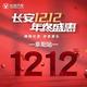 长安桂11头像