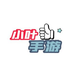 小叶怀旧手游1头像