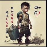 涛头像
