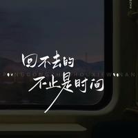 壹个人的青春战役头像