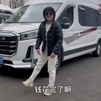 小潘不小了ff头像