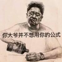 依琨头像
