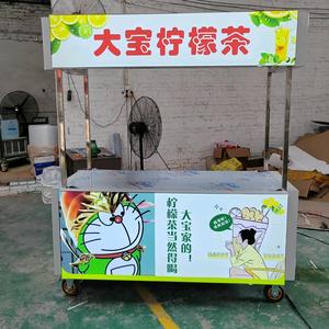 修哥的摆摊车头像