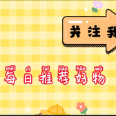 才思敏捷的宸宸影视头像