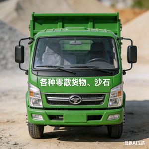 傻子头拖拉机货运，头像