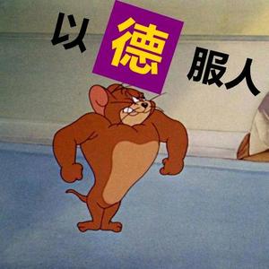 好奇贝利0v3头像