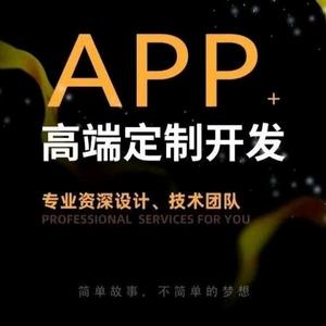 上海开发搭建各种APP头像