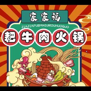 安居客头像
