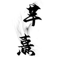 芊熹网络传媒头像