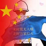 聪颖星空XnH头像