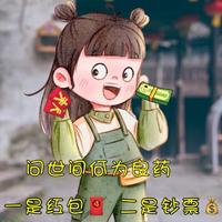 小若白头像