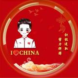 用户6737142628546头像