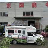 北京国能中源头像