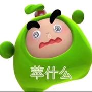喵斯基175的个人资料头像