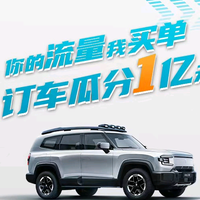榆林市深蓝汽车为您保驾护航头像