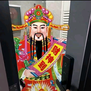 大爷头像